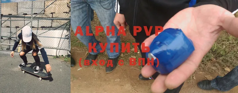 A-PVP СК КРИС  сколько стоит  Кирс 