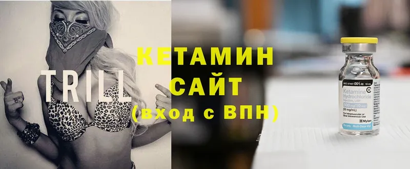 Кетамин ketamine Кирс