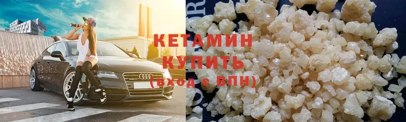 Кетамин ketamine  Кирс 