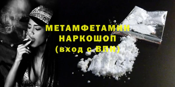 COCAINE Верхний Тагил