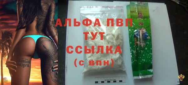 COCAINE Верхний Тагил