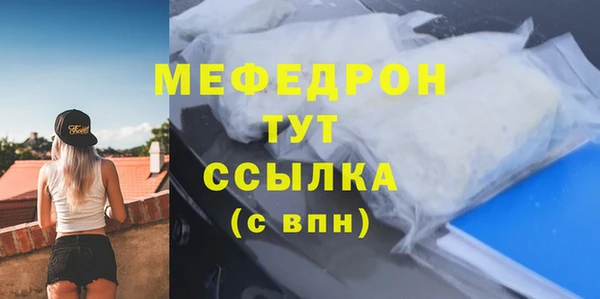 COCAINE Верхний Тагил