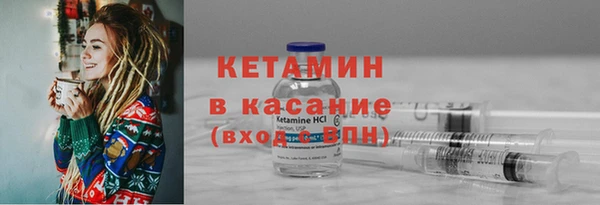 COCAINE Верхний Тагил