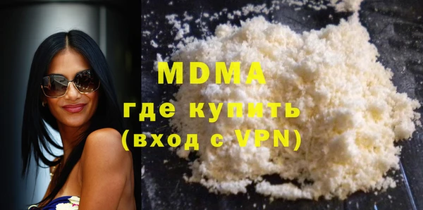 COCAINE Верхний Тагил