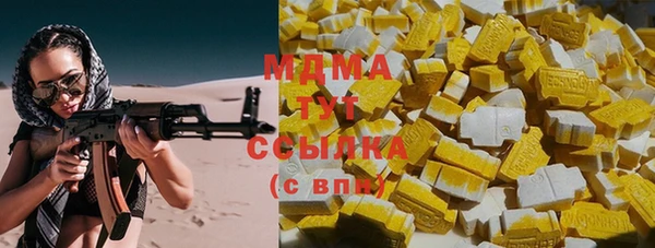 COCAINE Верхний Тагил