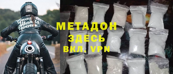 COCAINE Верхний Тагил