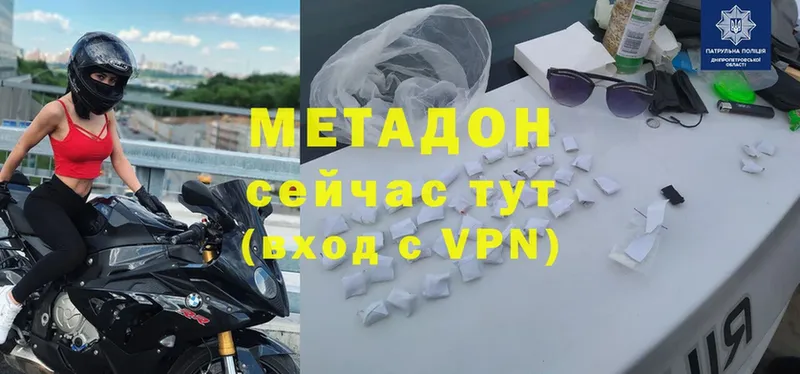 МЕТАДОН VHQ  Кирс 