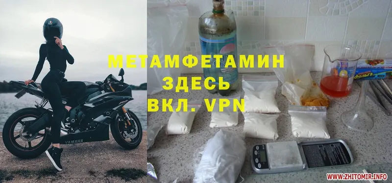 Метамфетамин Methamphetamine  Кирс 